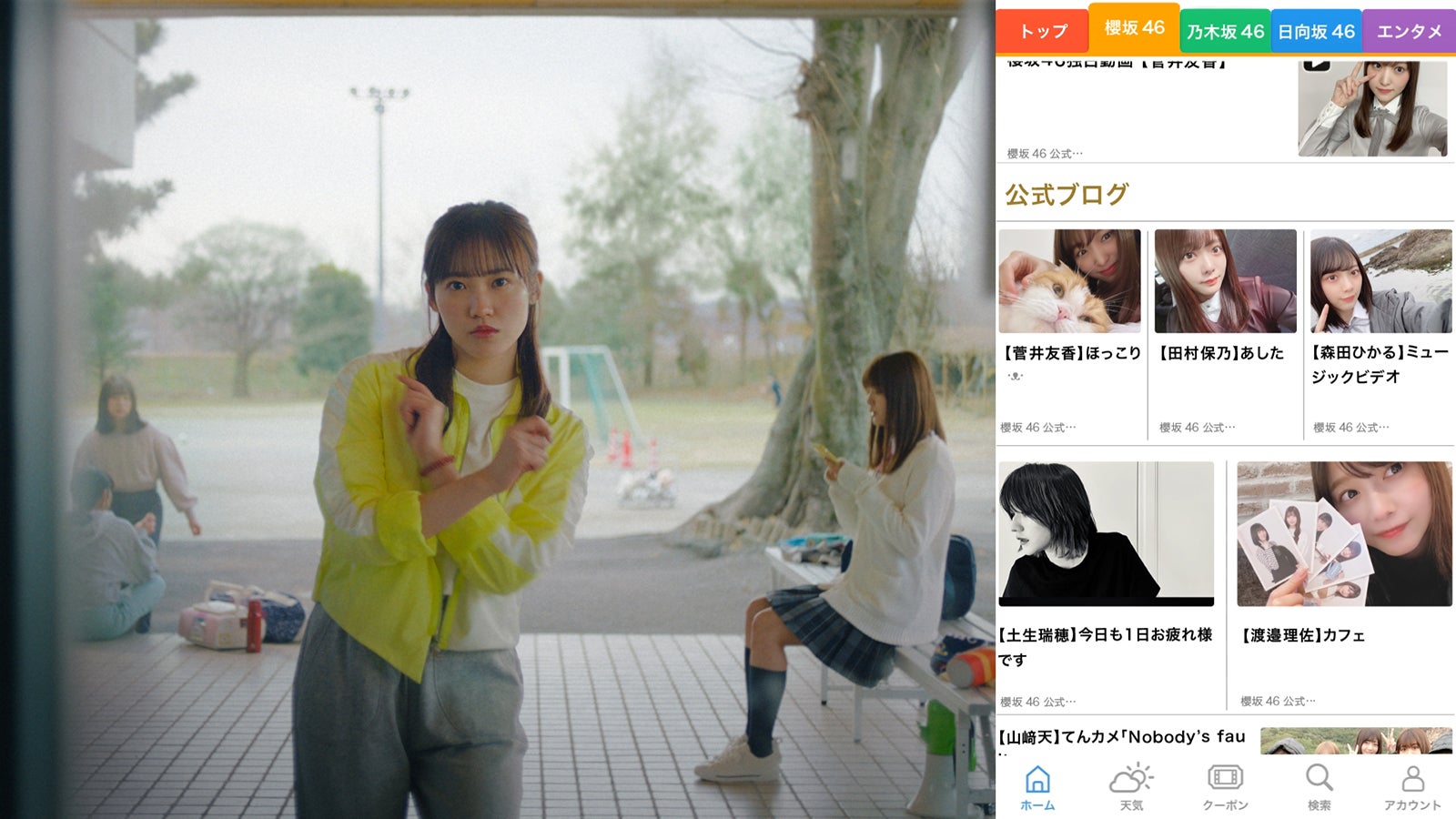 松田里奈「ダンスの練習」篇 （提供写真）