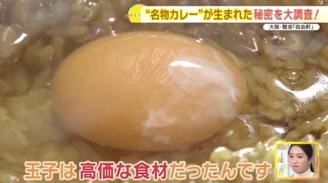 名物カレーが