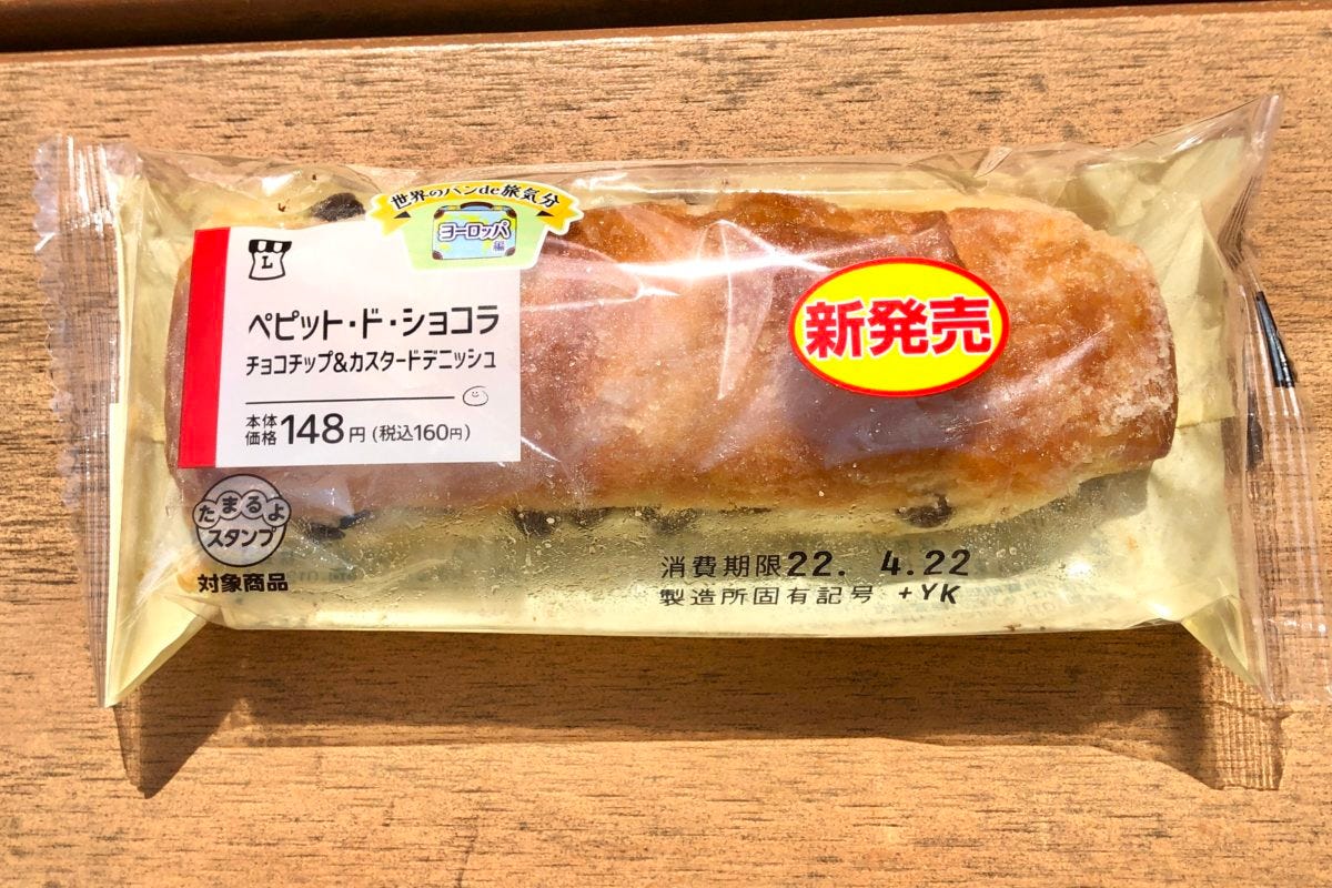 ローソン　洋菓子