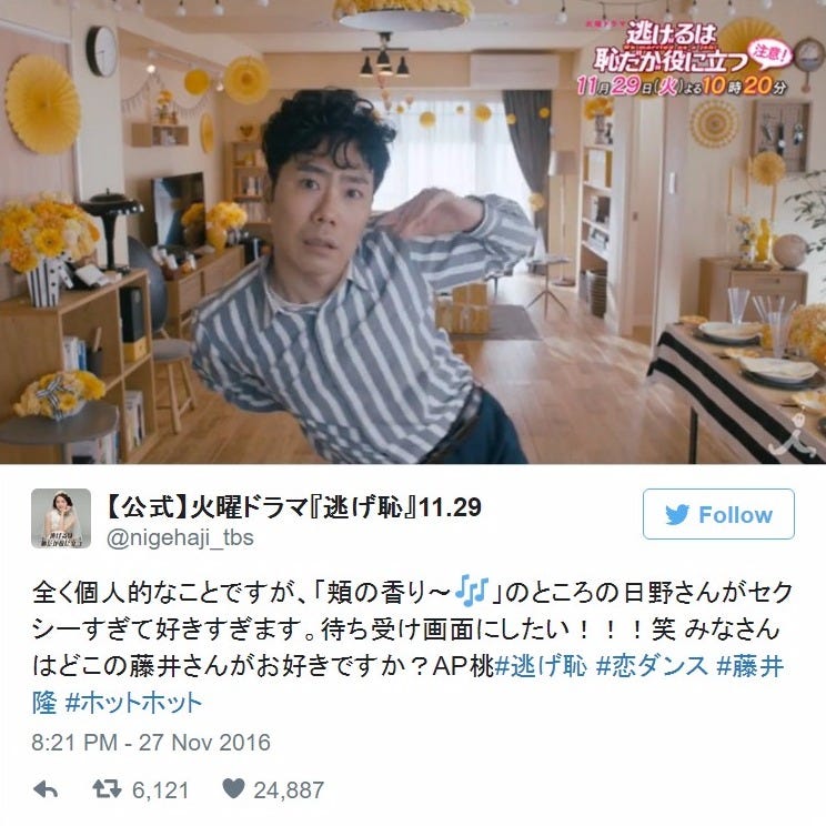 藤井隆 真野恵里菜らの キレキレ恋ダンス が325万再生突破 ハッピーになれる の声 モデルプレス 藤井隆 真野恵里菜らの キレキレ恋ダンス が325万再生突破 ハッピーになれる の声 モデルプレス
