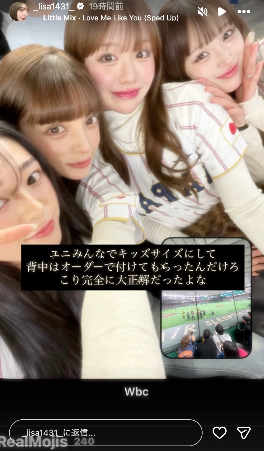 渡辺リサ Instagramより