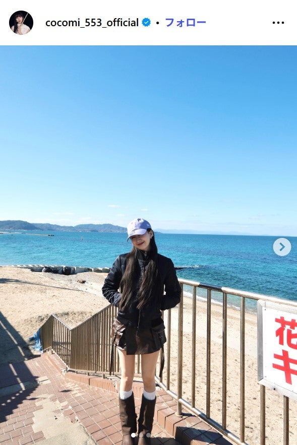 Cocomi Instagramより