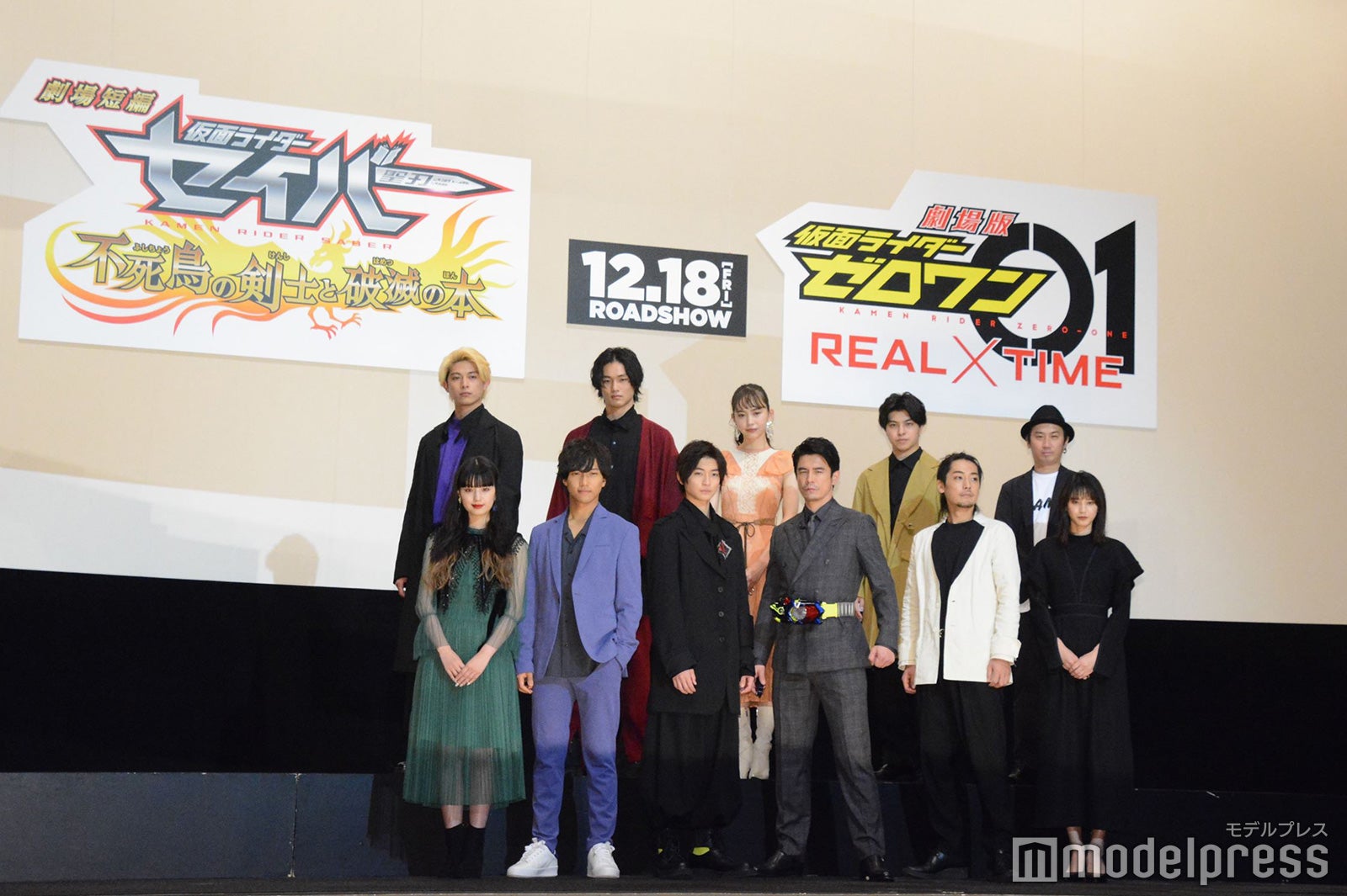 （上段左から）砂川脩弥、岡田龍太郎、井桁弘恵、桜木那智、杉原輝昭監督（下段左から）鶴嶋乃愛、中川大輔、高橋文哉、伊藤英明、福士誠治、山崎紘菜（C）モデルプレス