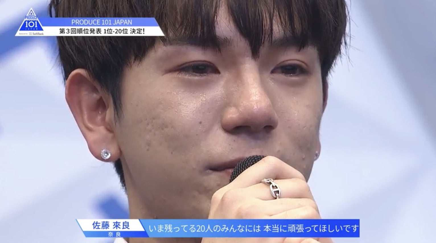 佐藤來良（提供画像）