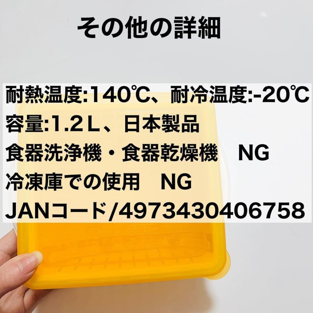 ダイソー「レンジ調理器　温野菜」