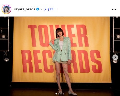 岡田紗佳Instagramより