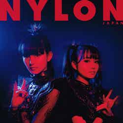 「NYLON JAPAN」（カエルム、12月26日発売）表紙：BABYMETAL（画像提供：カエルム）