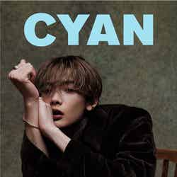 「CYAN ISSUE 39 WINTER 2023 NOA」（C）CYAN