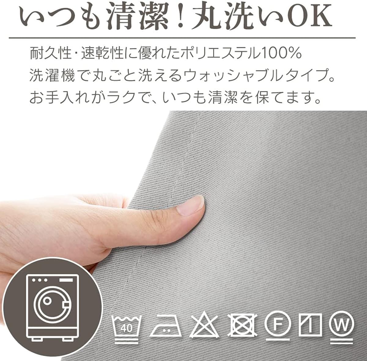 アイリスプラザ