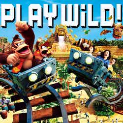 「ドンキーコング・カントリー」キービジュアル(画像提供:ユニバーサル・スタジオ・ジャパン)