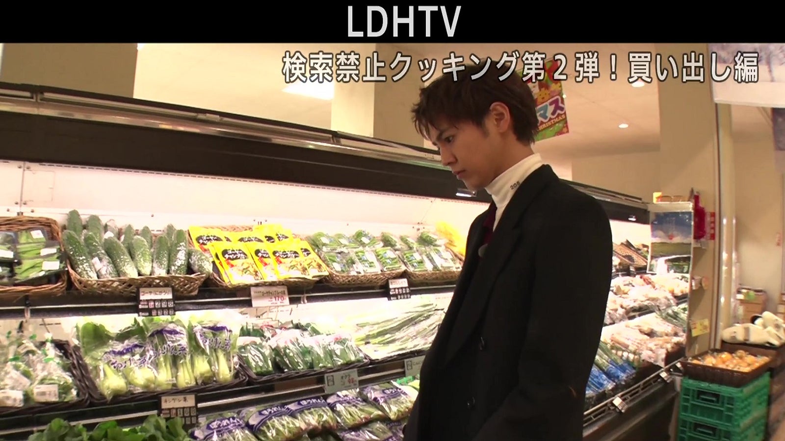 GENERATIONSが買い出しへ “検索禁止クッキング”で勝負