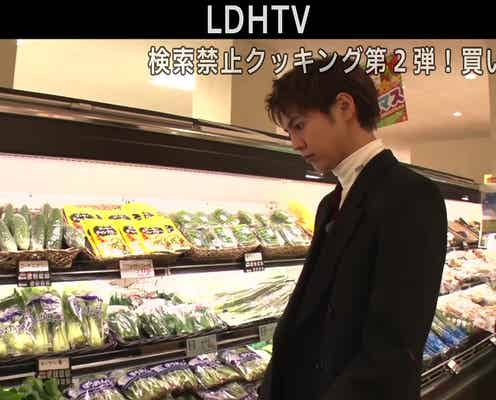 GENERATIONSが買い出しへ “検索禁止クッキング”で勝負