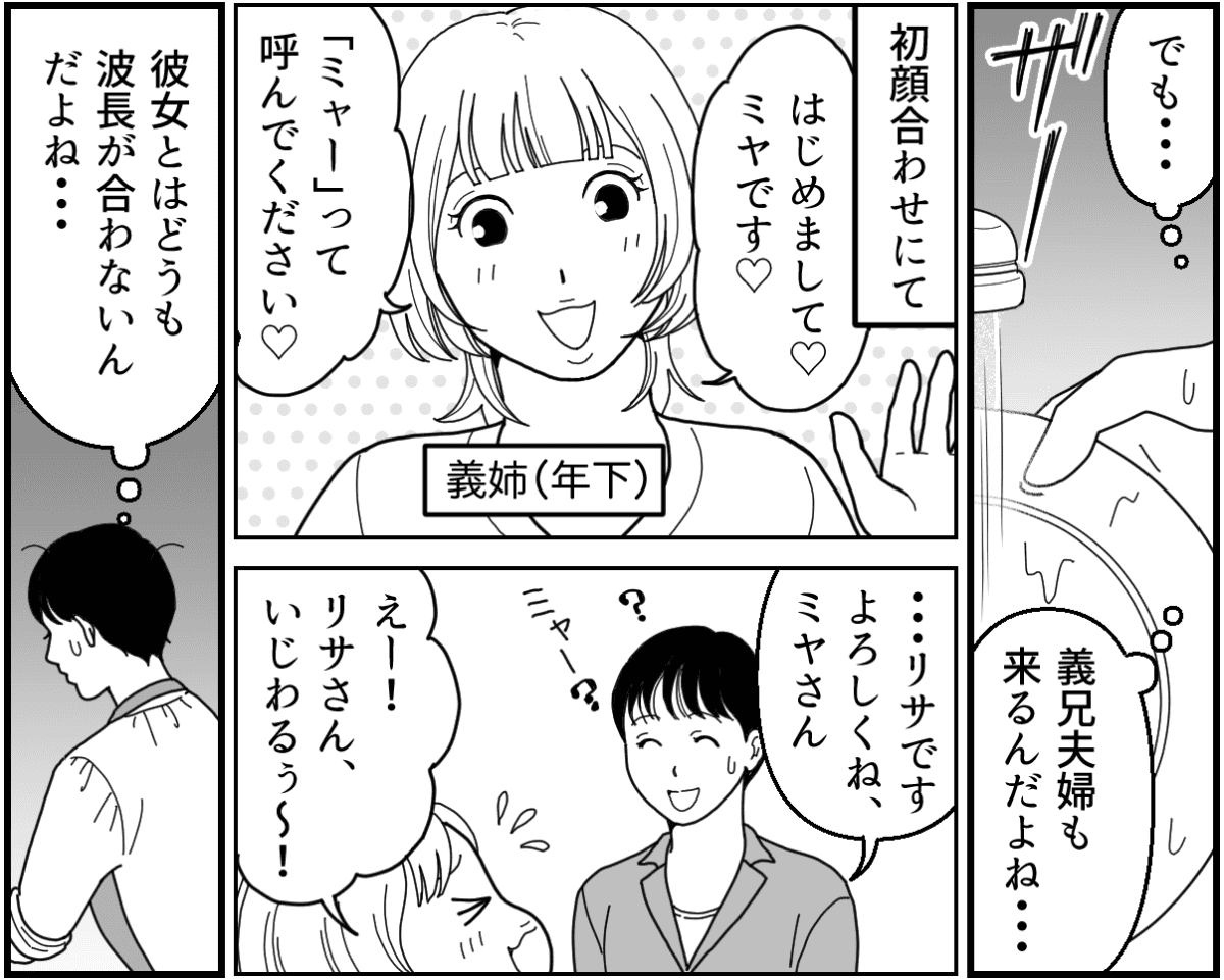 1-2_2