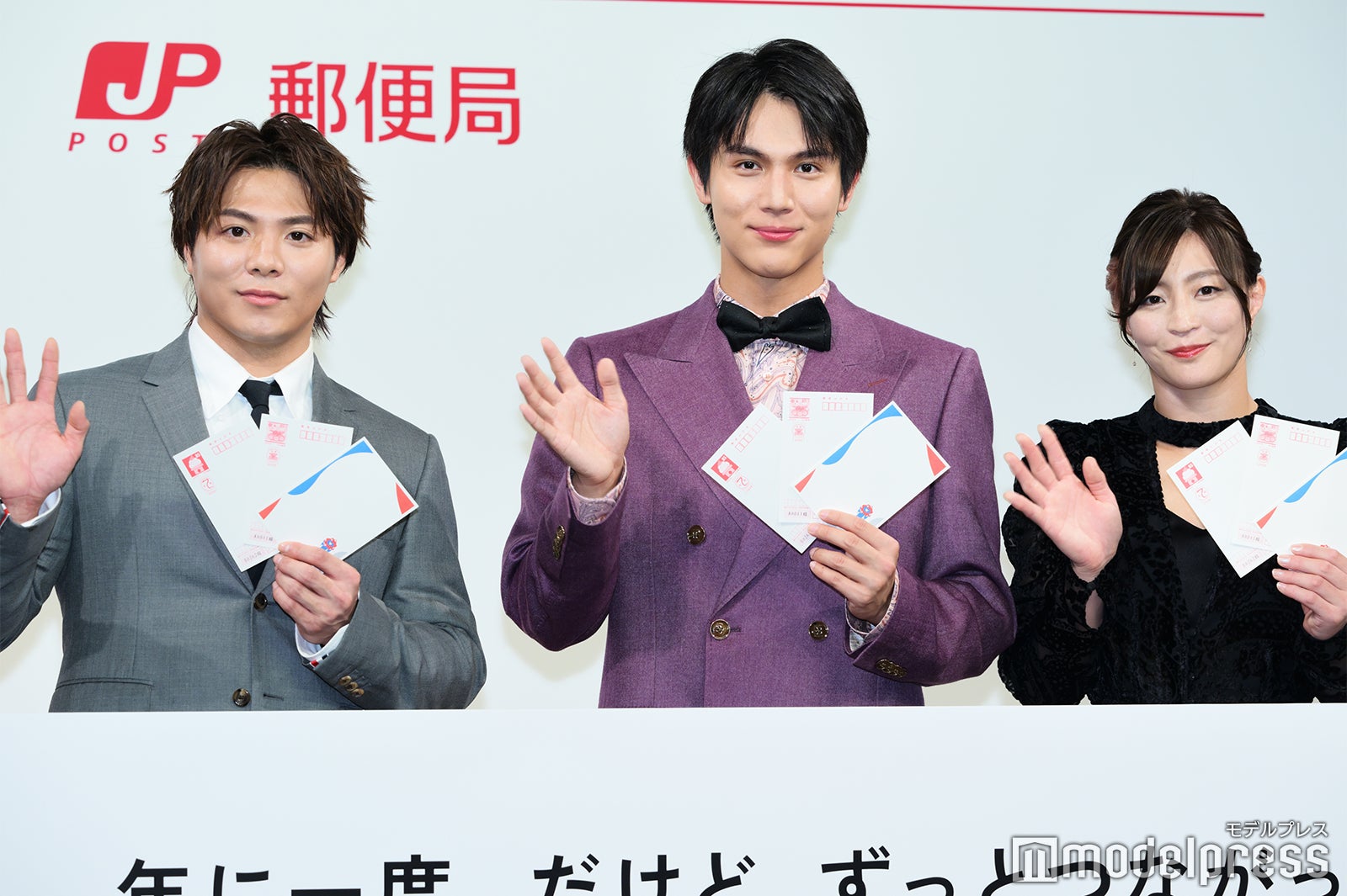 阿部一二三、中川大志、角田夏実（C）モデルプレス