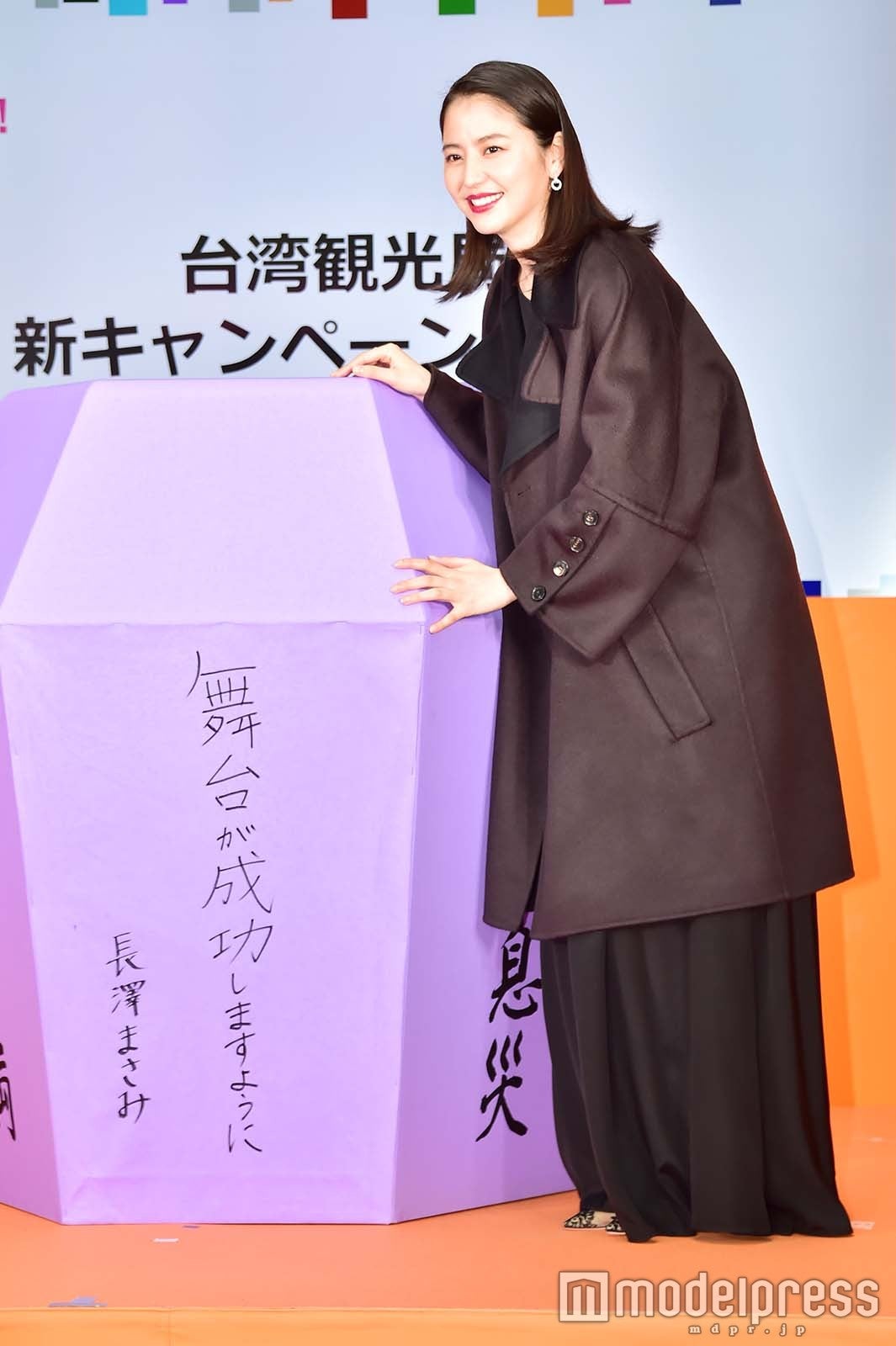 長澤まさみ （C）モデルプレス