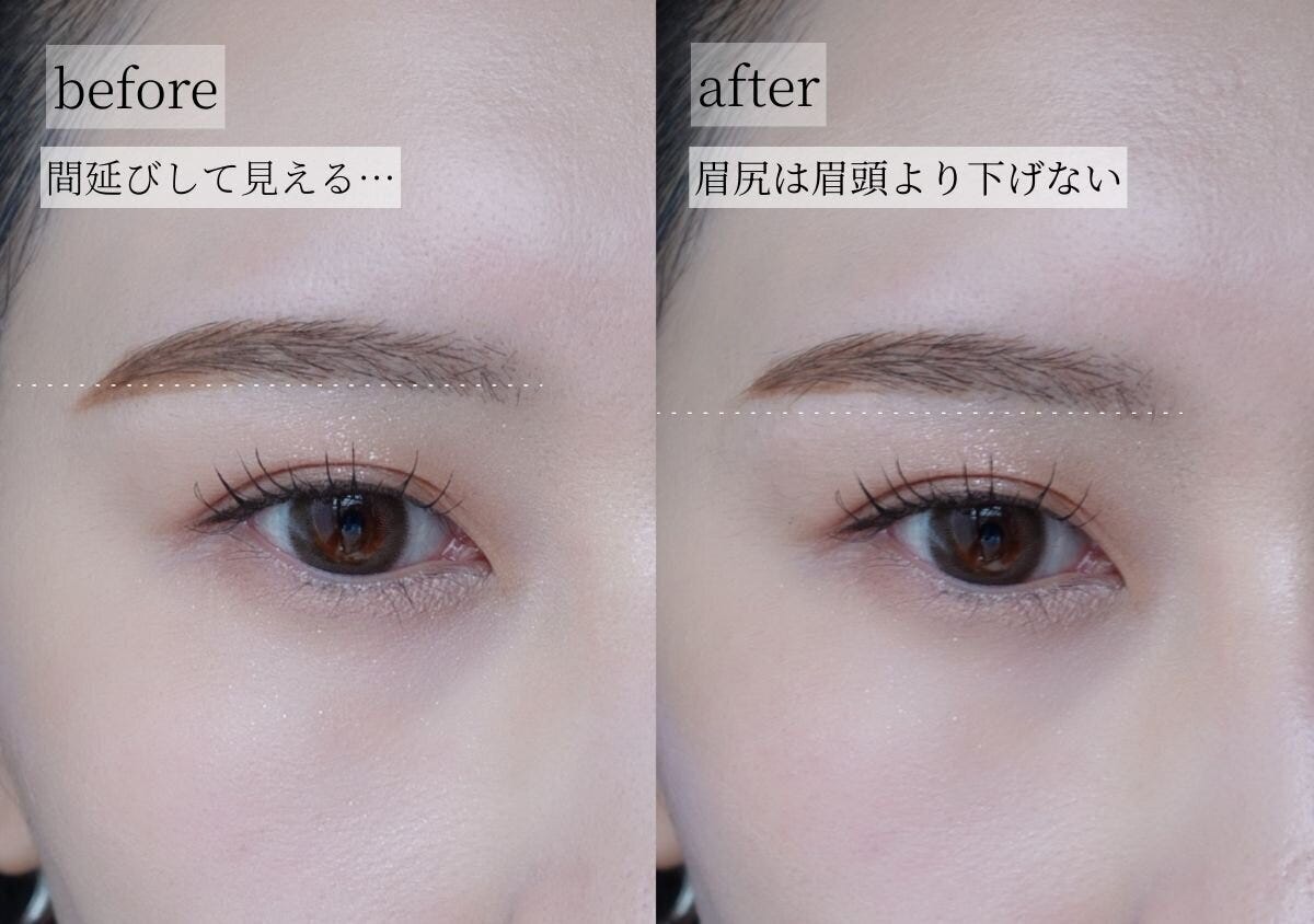 眉尻が下がり間延びした眉と眉頭より下げず自然に仕上げた眉の比較
