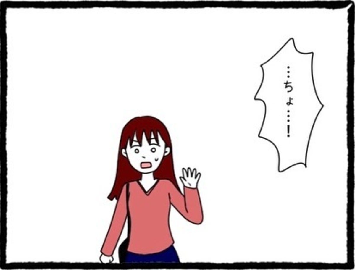 lamire