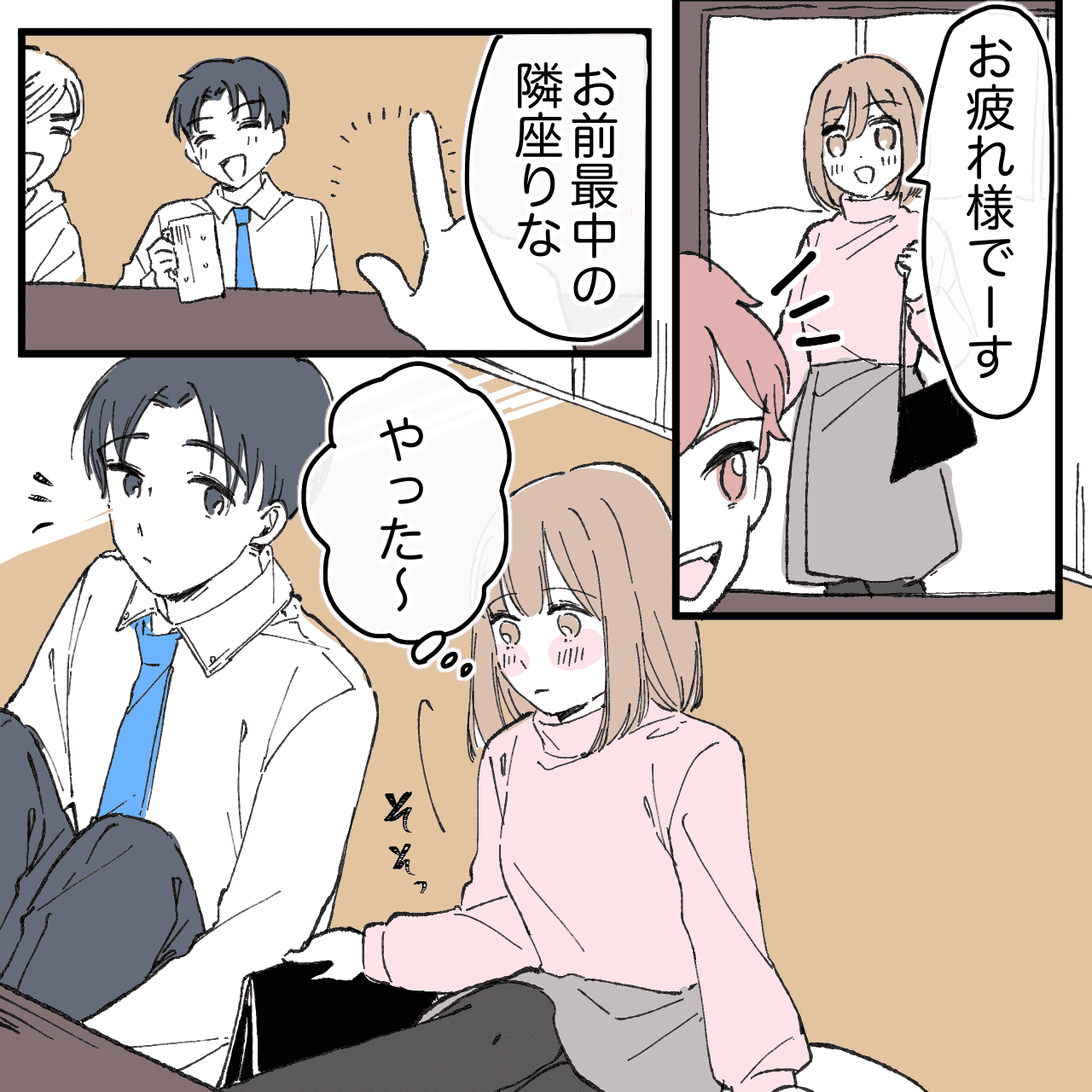 漫画