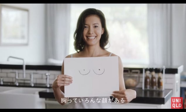 「ユニクロブラトップ2016コンセプトムービー」YouTubeよりキャプチャ