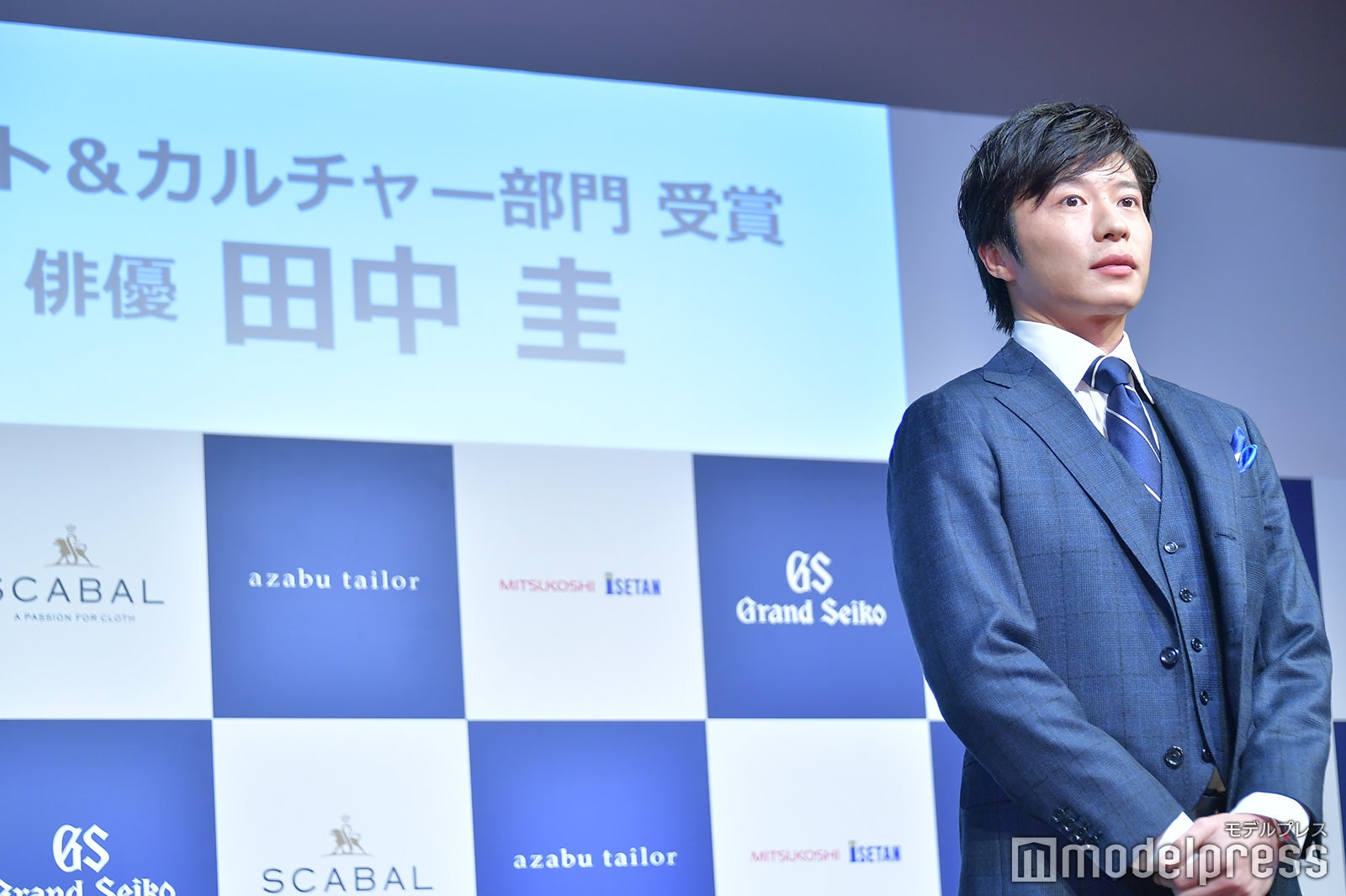 「SUITS OF THE YEAR 2018」アート＆カルチャー部門を受賞した田中圭（C）モデルプレス