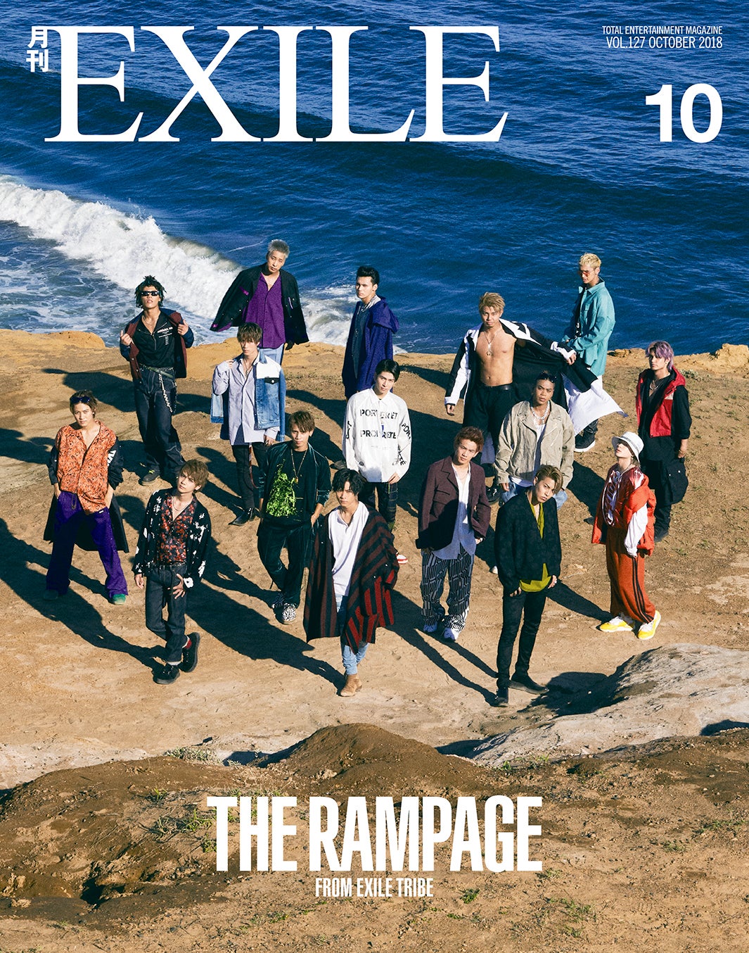 雑誌「月刊EXILE」10月号（8月27日発売）表紙：THE RAMPAGE from EXILE TRIBE（画像提供：LDH）