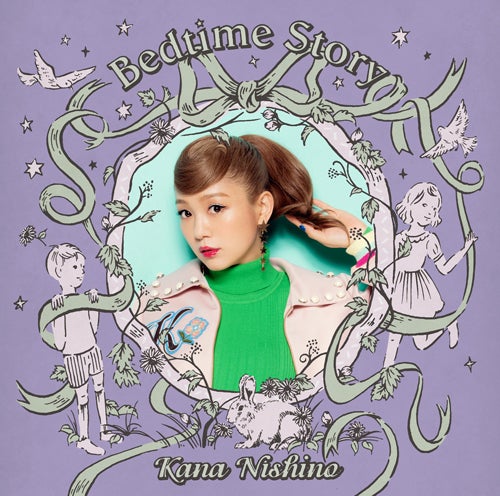 西野カナ「Bedtime Story」初回生産限定盤（提供写真）