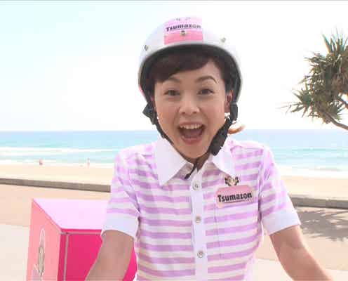はしのえみの夫が“スゴイ人”だった!オーストラリアでの暮らしも明らかに