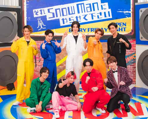 BLACKPINKリサ「それスノ」ダンス企画審査員として登場 Snow Manも驚愕
