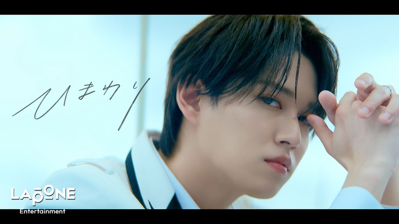 JO1白岩瑠姫、作詞作曲のソロ曲公開「学生時代からライブハウスで演っている曲」