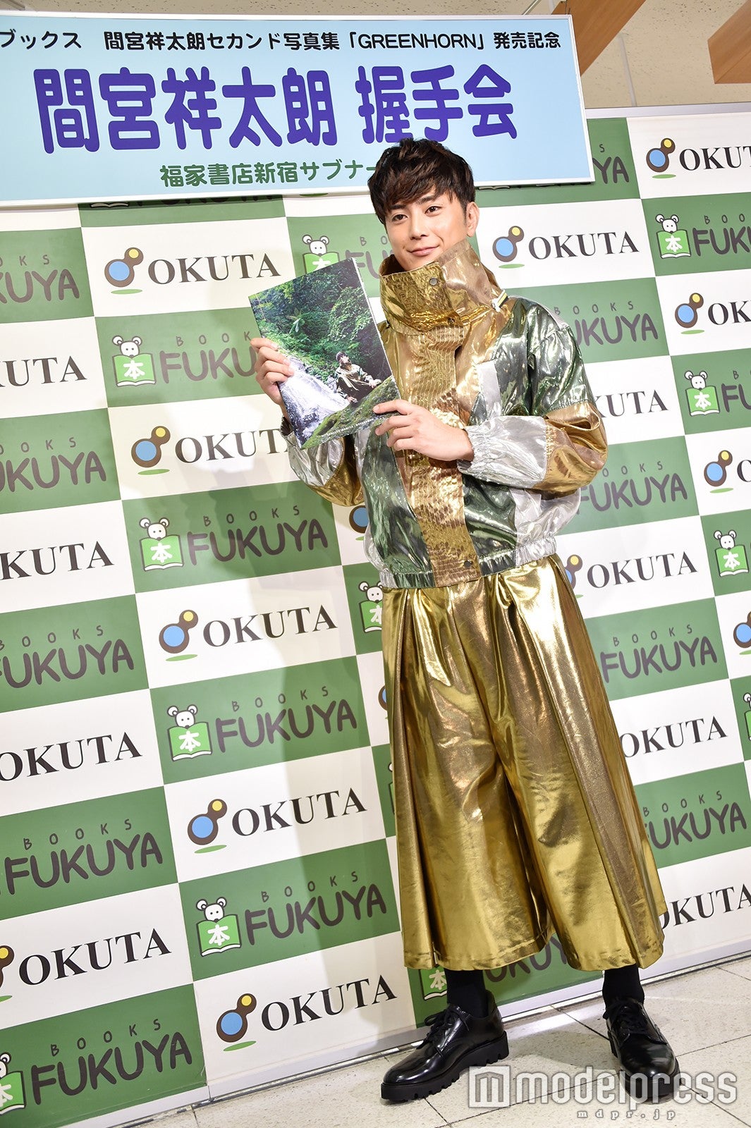 間宮祥太朗（C）モデルプレス