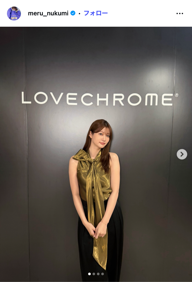 生見愛瑠Instagramより