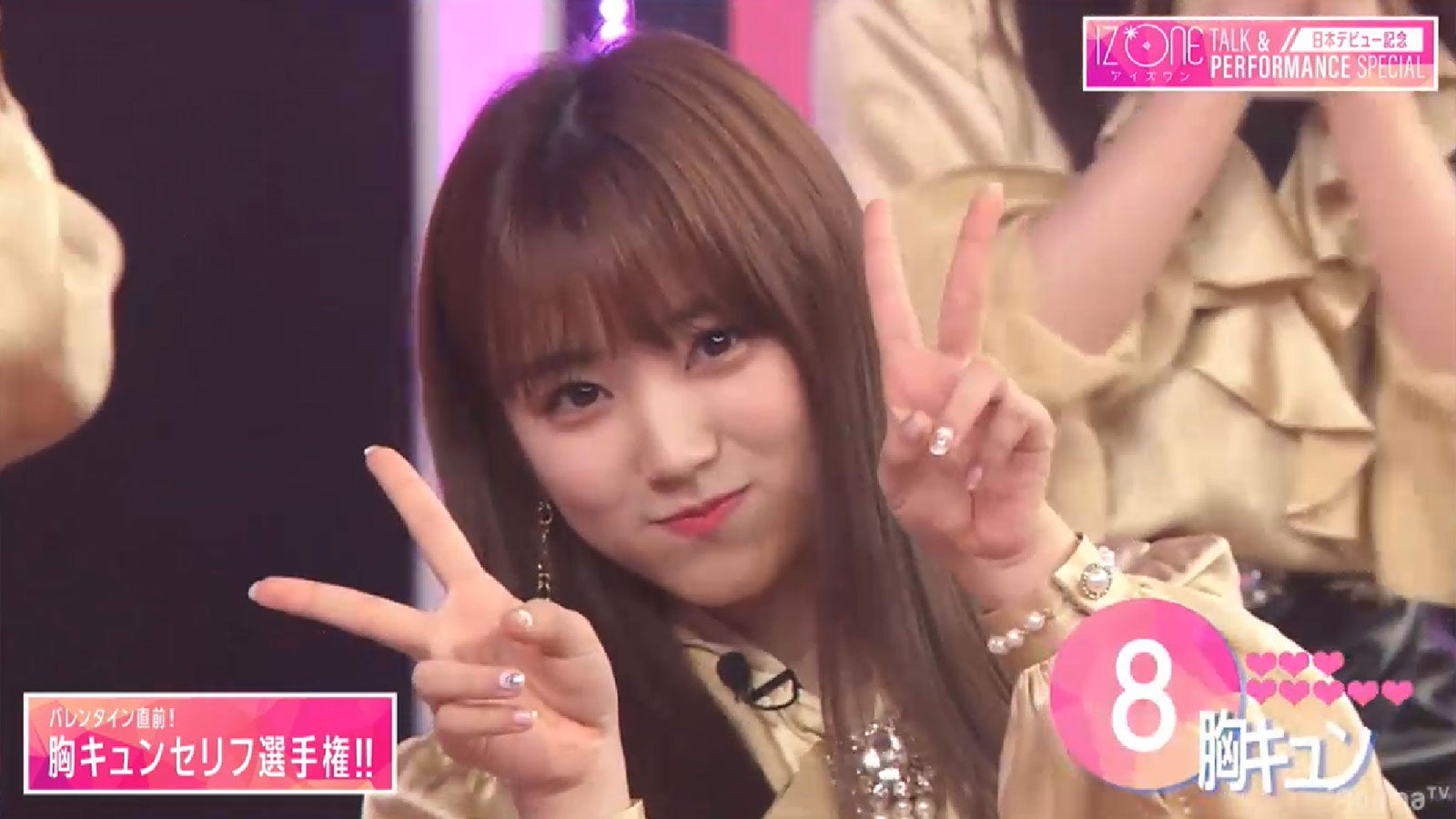 「IZ*ONE日本デビュー記念！トーク＆パフォーマンスSP」より（C）AbemaTV