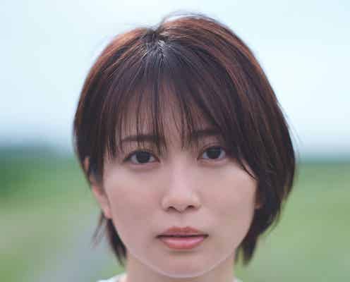 志田未来、テレ東ドラマ初主演決定 山とメシをこよなく愛するイラストレータ役【下山メシ】