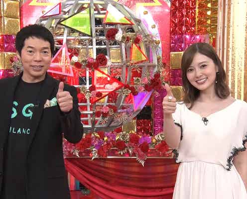 白石麻衣、ゴールデン初MC決定 King & Prince神宮寺勇太は“危険なテーブルクロス引き”に挑戦