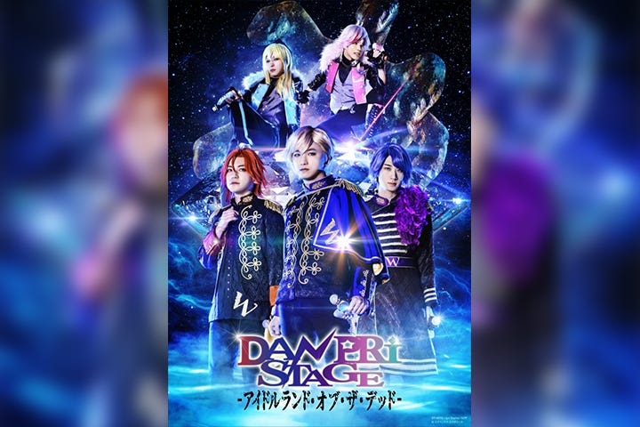 古代男プリアイドルとデッドオアライブ 舞台 Danpri Stage 22年3月に上演 モデルプレス