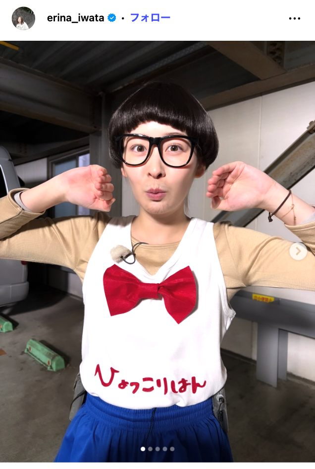 岩田絵里奈アナウンサーInstagramより