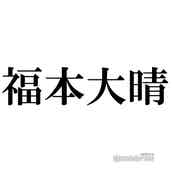 ジャニーズショップ原宿 8月末で閉店 9月に渋谷でリニューアルオープン モデルプレス ジャニーズショップ原宿 8月末で閉店 9月に渋谷でリニューアルオープン モデルプレス