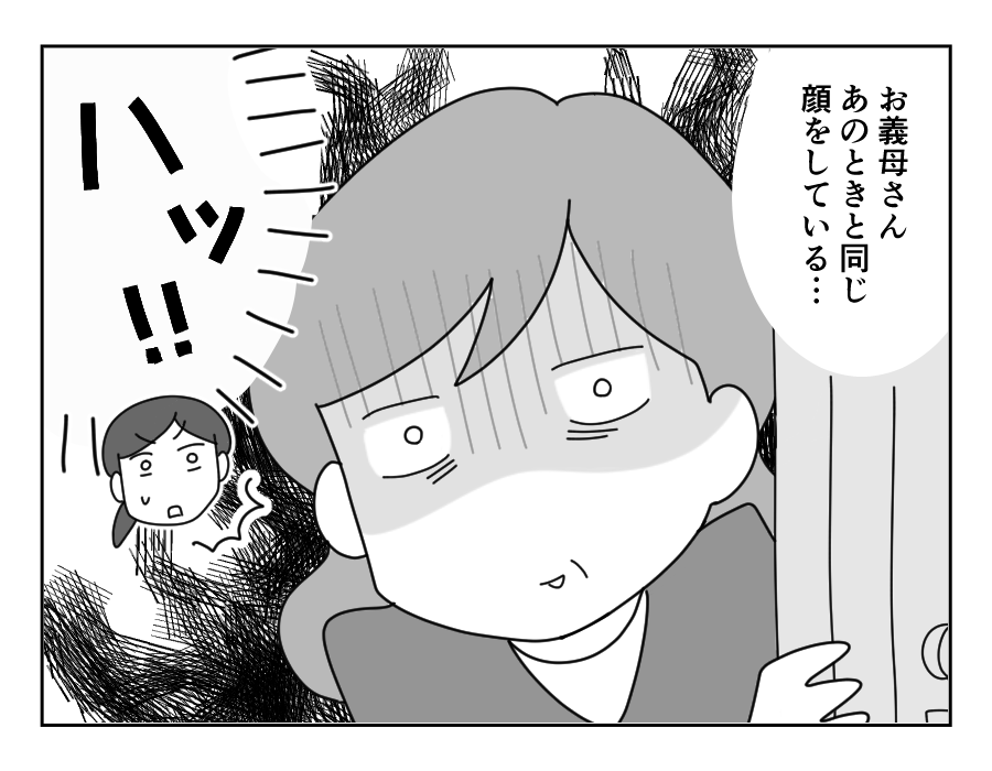 ホワイトデーに「チョコが原因で、義両親が離婚？！」「ママ友チョコのお返しが面倒」トラブル勃発！