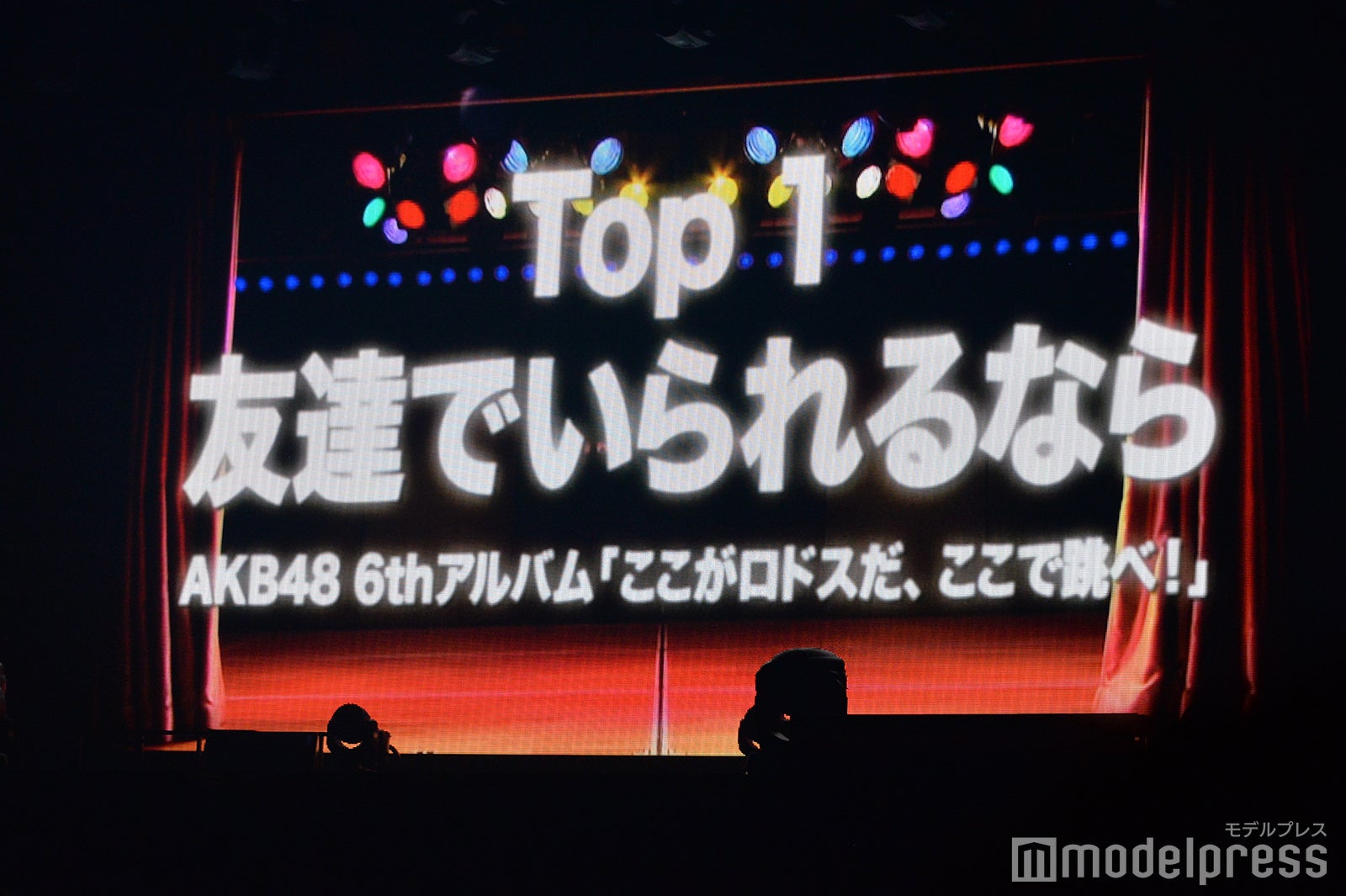 「ゆうなぁ単独コンサート～かけがえのない時間～」 （C）モデルプレス