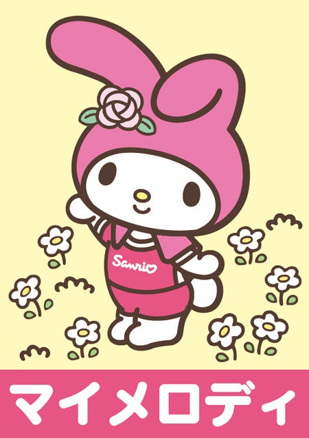 ワッペン アイロン サンリオ キャラクター マイメロディ キティ