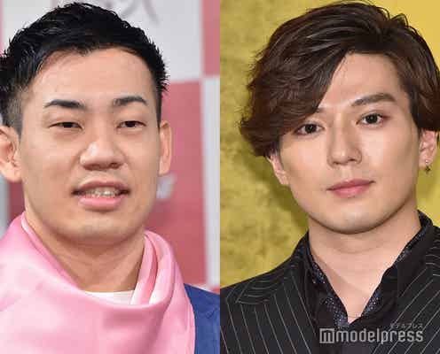 ミルクボーイ・駒場孝、新田真剣佑に筋肉対決で勝利