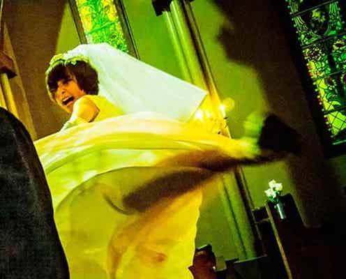 篠田麻里子、顔を歪ませて絶叫 ウェディングドレスで渾身のアクション