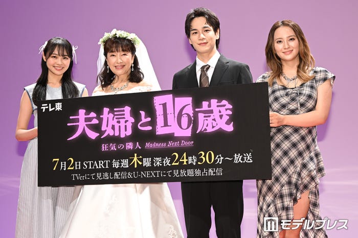 (左から)林芽亜里、かたせ梨乃、豆原一成、岡田結実(C)モデルプレス