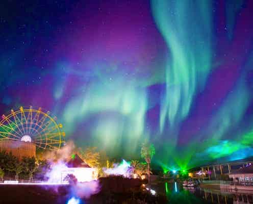 冬の夜空に奇跡のオーロラが…レオマリゾートの200万球イルミが幻想的