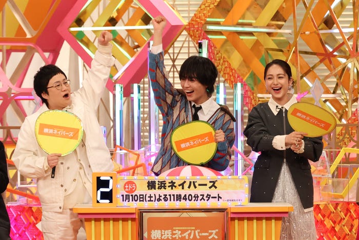 近藤春菜、大西流星、平祐奈(C)フジテレビ