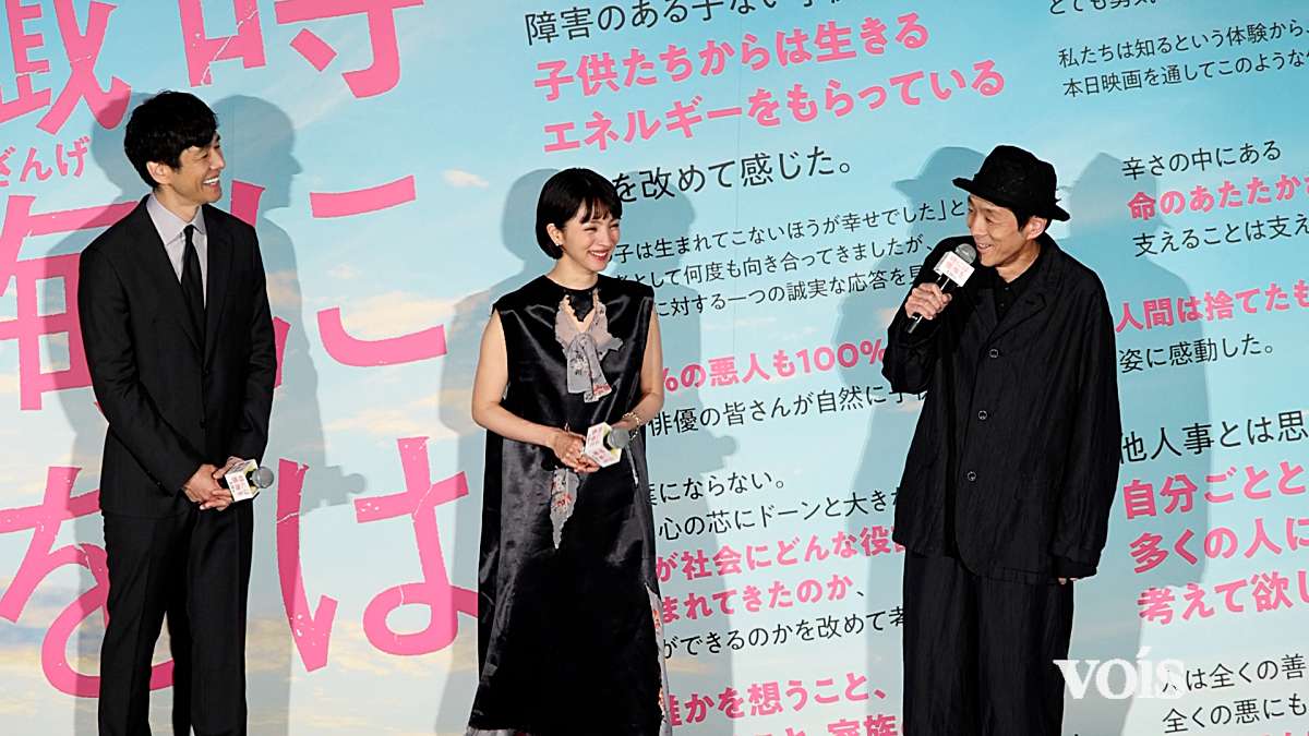 宮藤官九郎、意外なところを褒められ照れ笑い「髭と貧相な上半身がいいって」