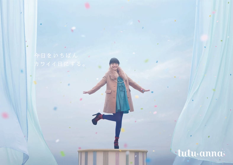 小島藤子／新CM「身支度篇」より