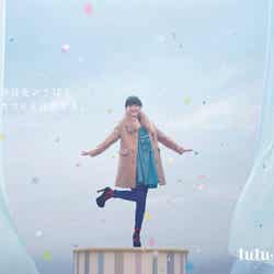 小島藤子/新CM「身支度篇」より