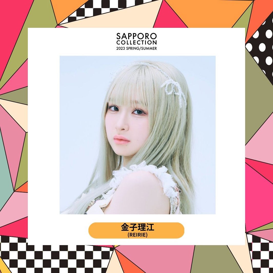 金子理江（提供写真）