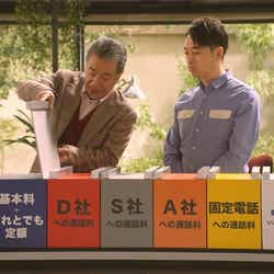 WILLCOM「だれとでも定額」の新CM「ボディカットマジック」編